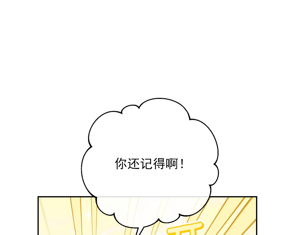 完结篇 番外15 再创辉煌！20