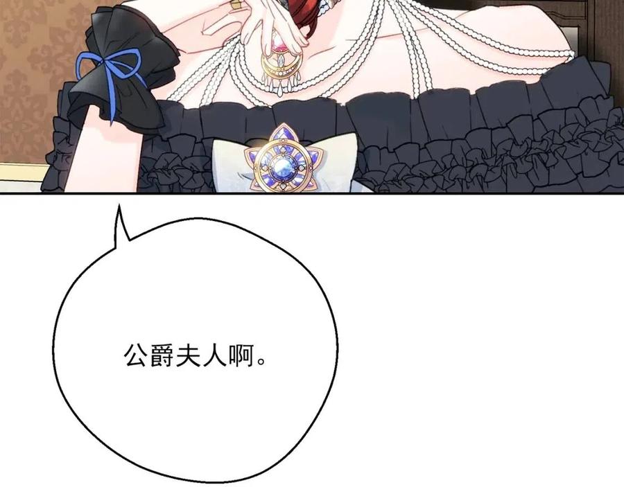 第104话 女王大人174