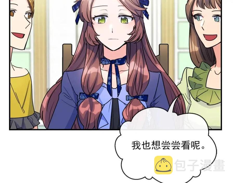 第45话 挑衅112