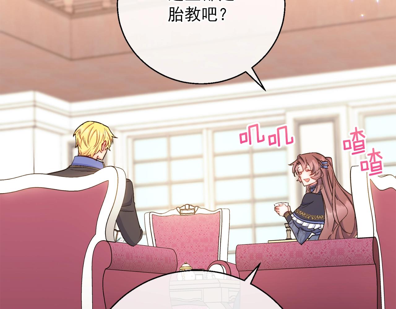 番外10 美味205
