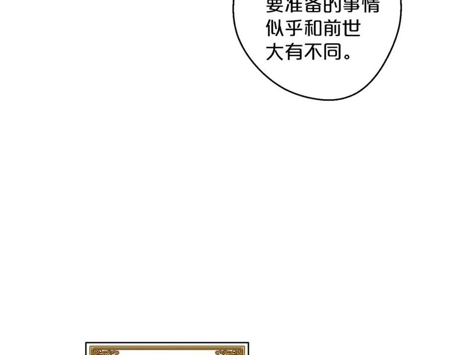 第73话 一起过冬啦~63