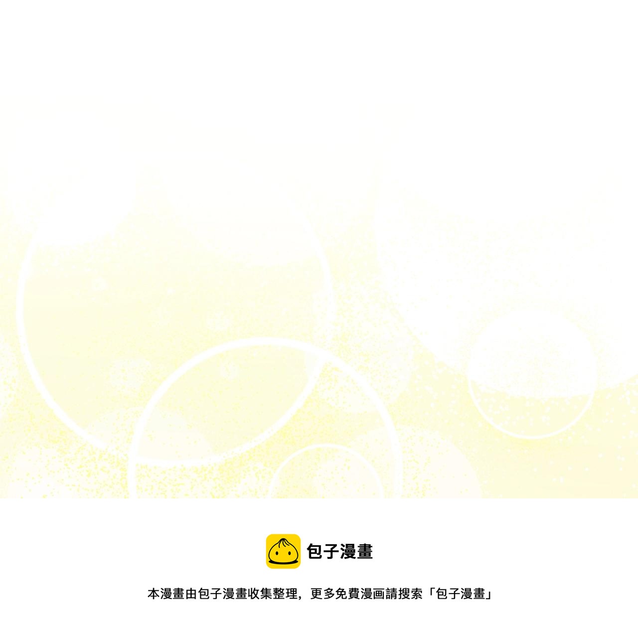番外9 辣的食物70