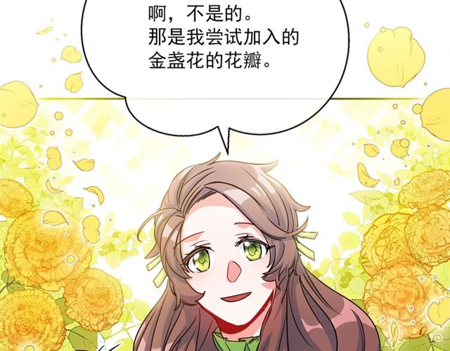 第32话 风流皇子127