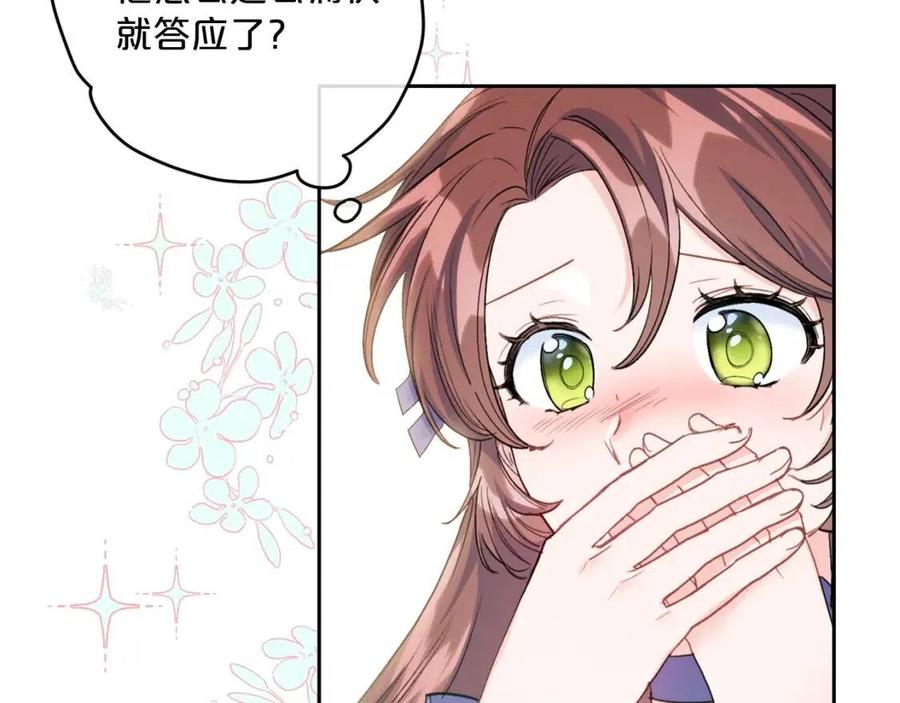 第108话 我是穿越来的58