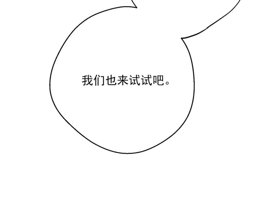 第113话 加热器194