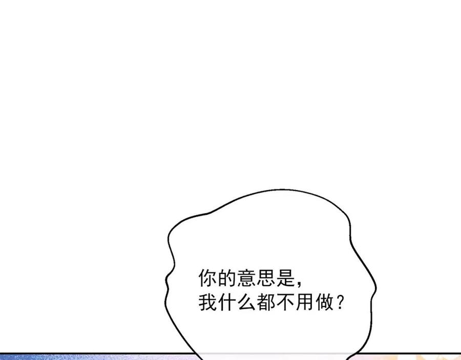 第95话 打赌152