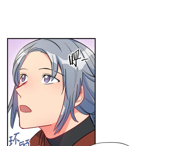 第4话 众人称赞的茶？!68