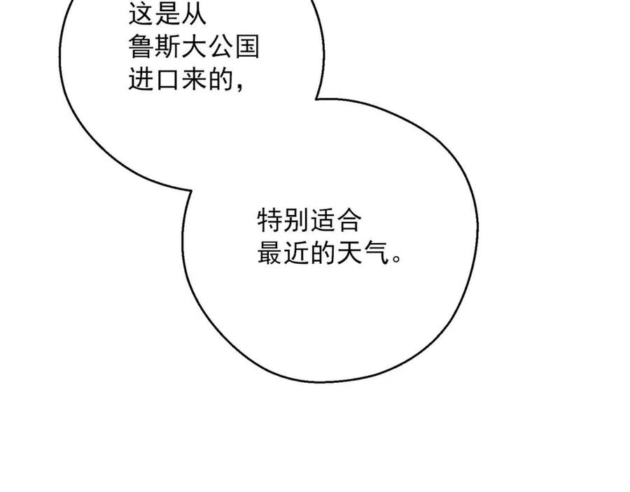 第113话 加热器116