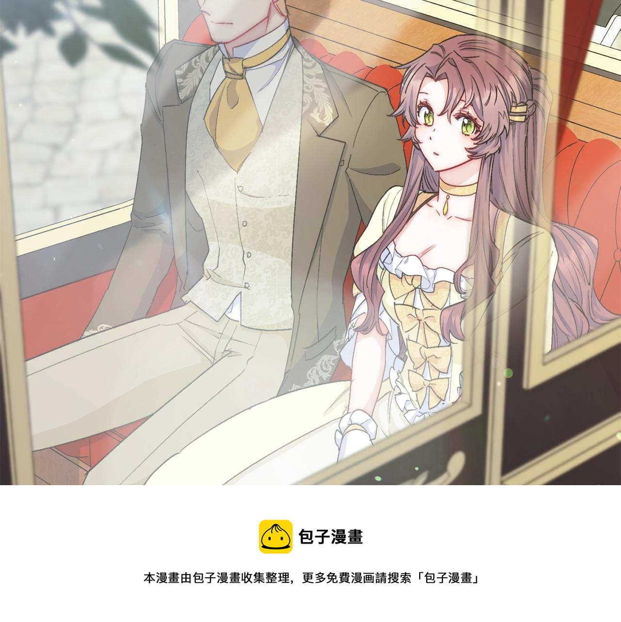 番外6 结婚纪念日68