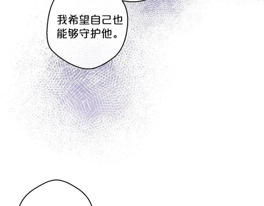 第87话 永远的慰藉110