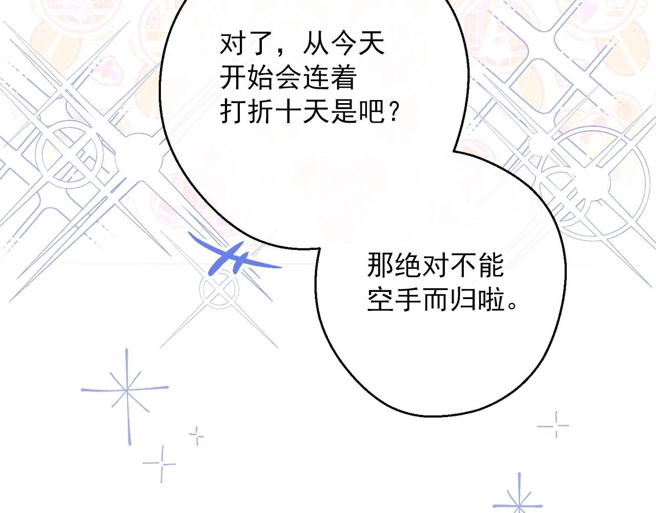 第117话 共享162