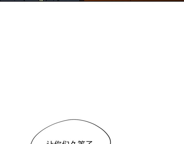 第14话 心动79