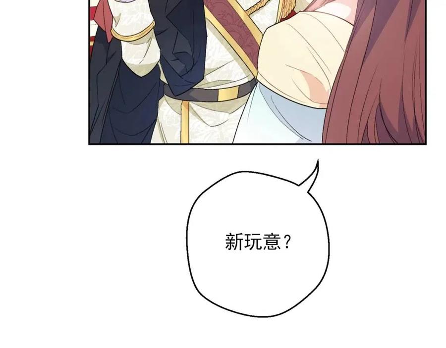 第100话 加香型红茶66