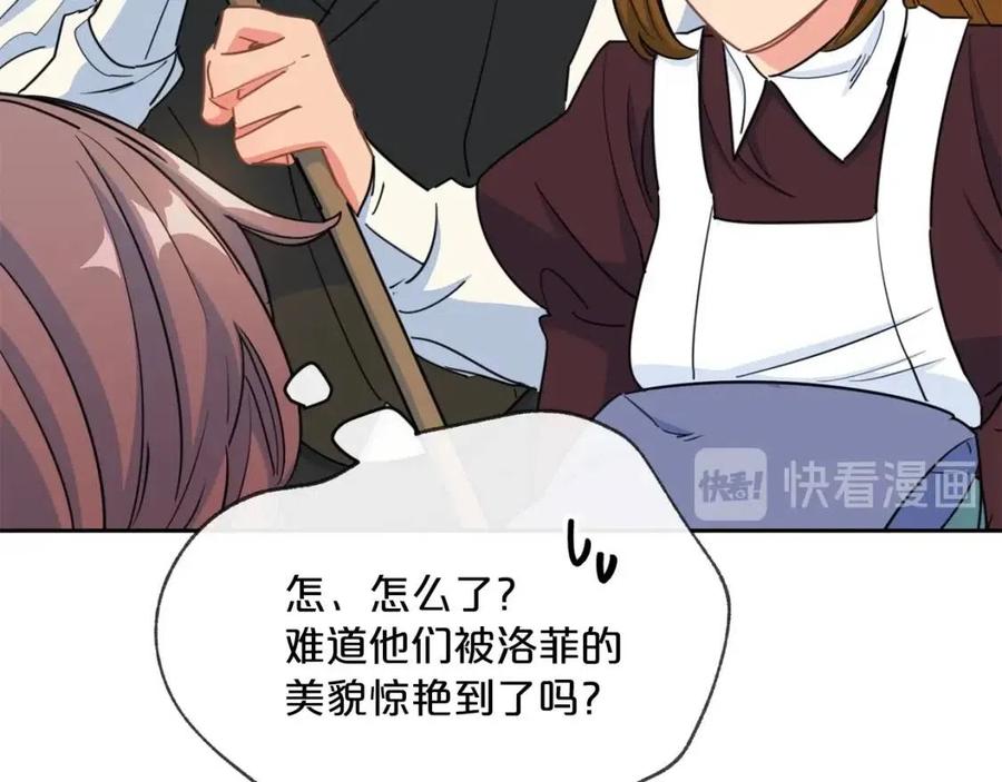 第34话 失败的打扮？61