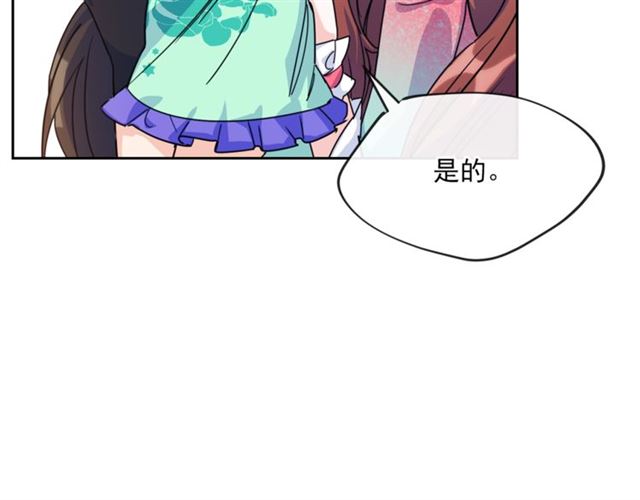 第43话 她真可爱134