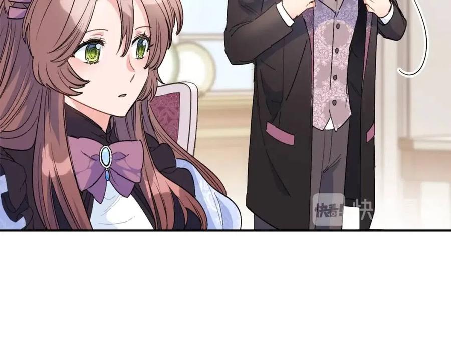 第76话 报答我一下？169