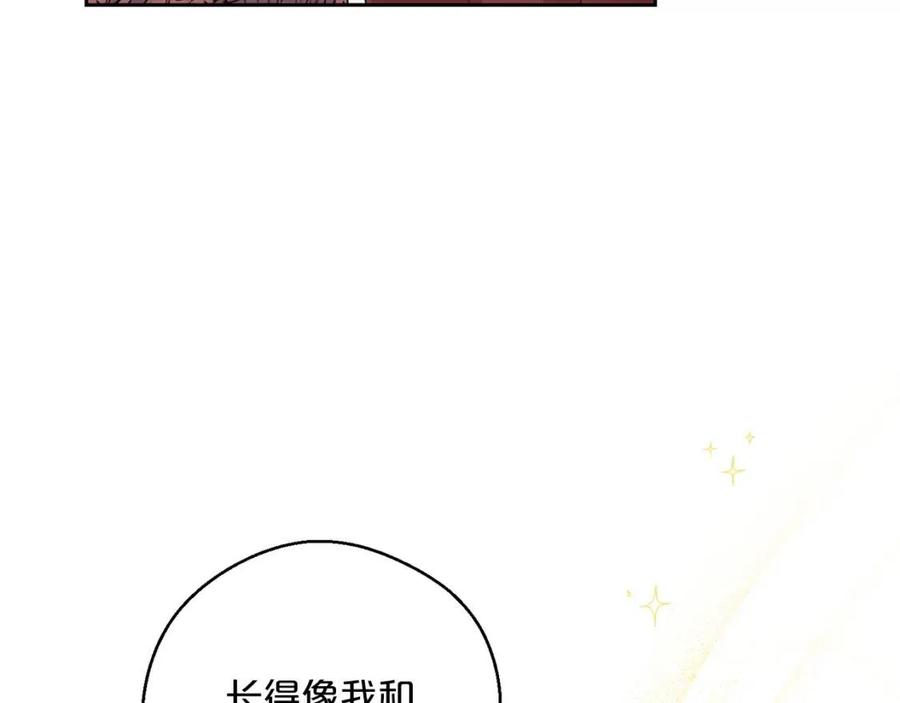 第112话 可爱的小孩32