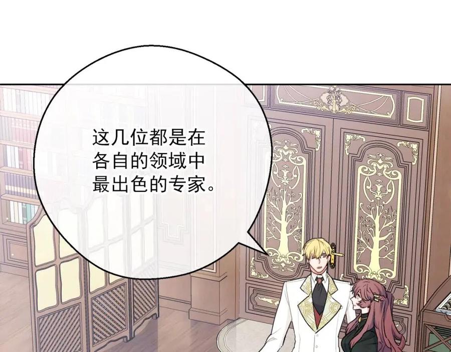 第116话 新年宴会4