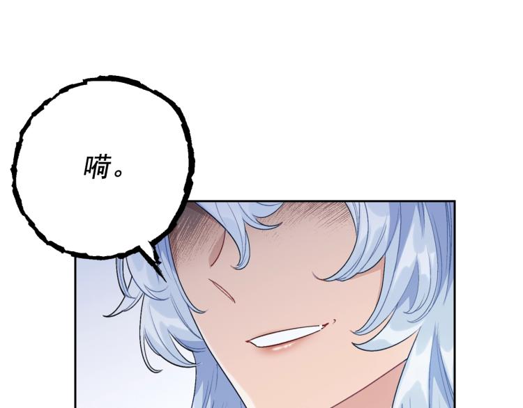 第91话 第三者出现16