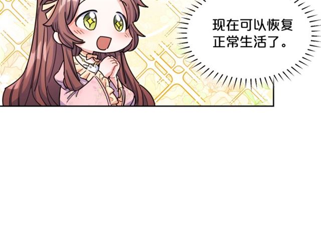 第42话 玄米绿茶44
