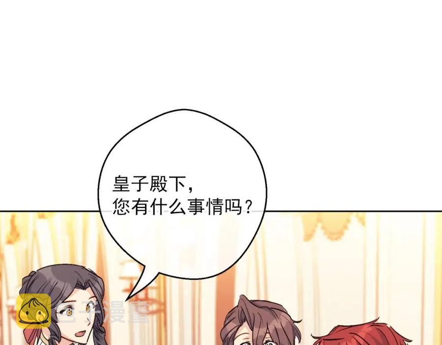 第116话 新年宴会126
