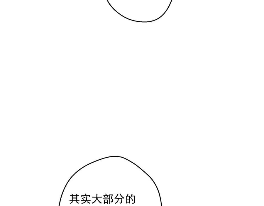 第98话 早餐茶94