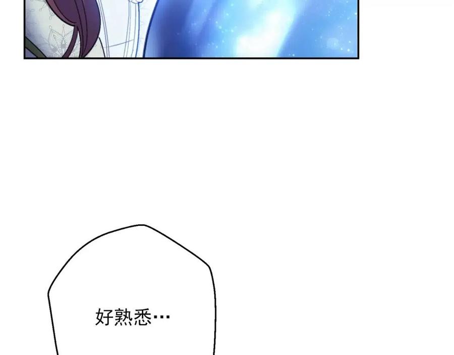 第109话 水晶球172