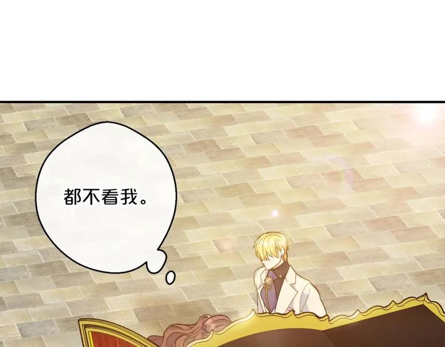 第70话 试睡衣159