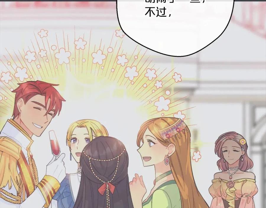 第101话 分手85