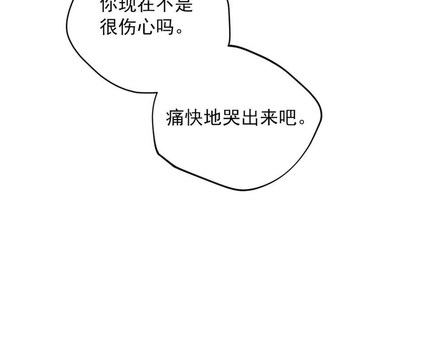 第100话 加香型红茶171