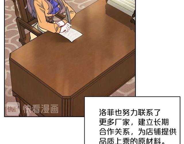 第28话 公爵的秘密38