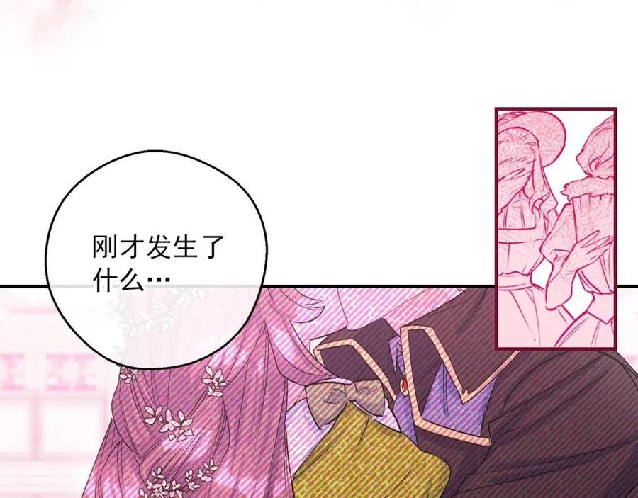 第65话 公爵的宠爱47