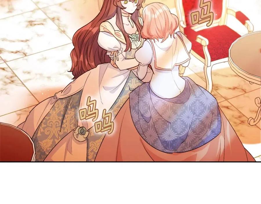 第100话 加香型红茶178