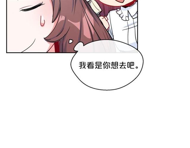 第22话 野餐50