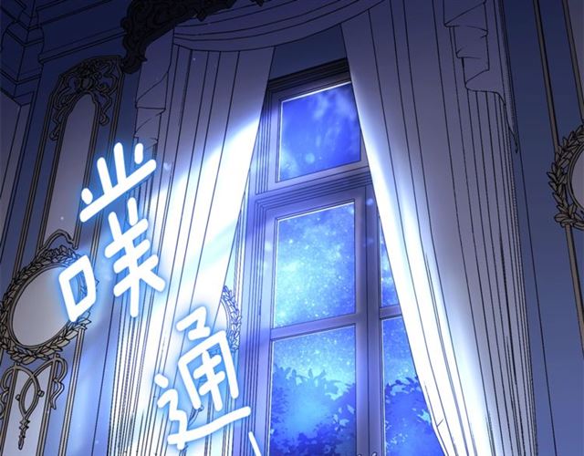 第44话 消失的公爵79