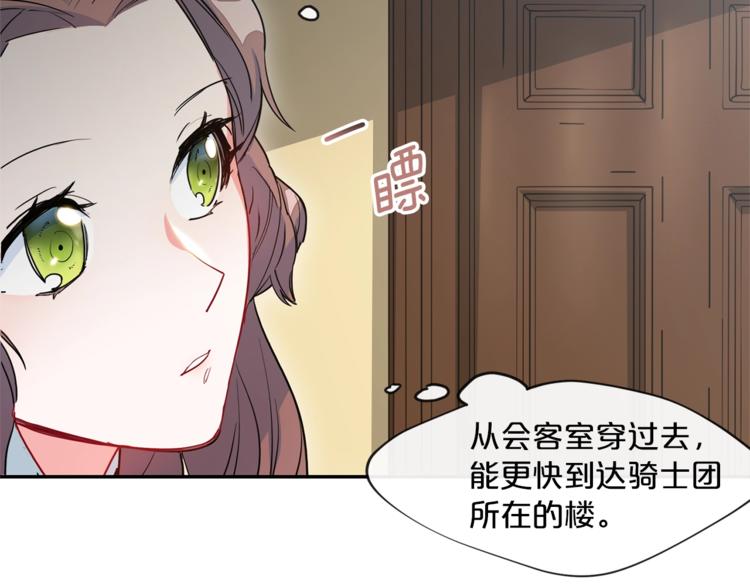 第4话 众人称赞的茶？!56