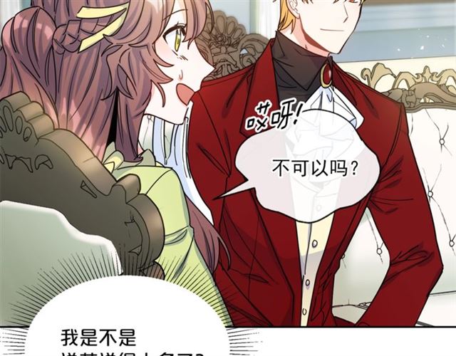 第39话 求合作62