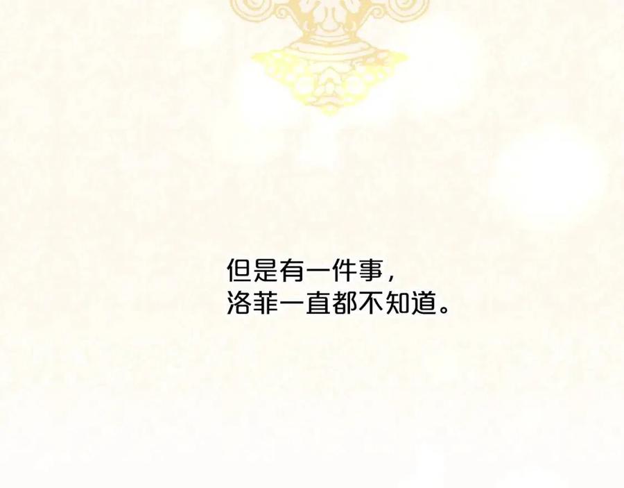 第103话 木槿茶70