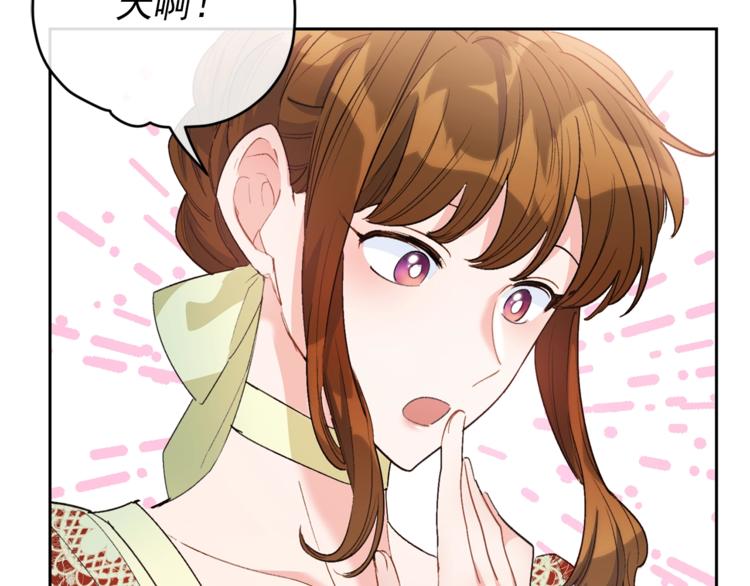 第82话 按摩134