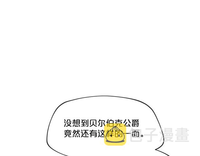 第37话 夫人的鬼才营销121