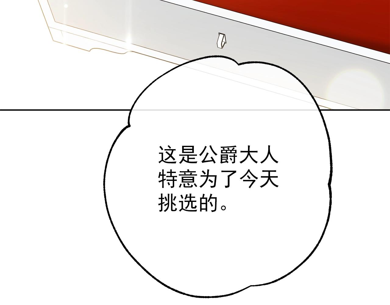 番外6 结婚纪念日165