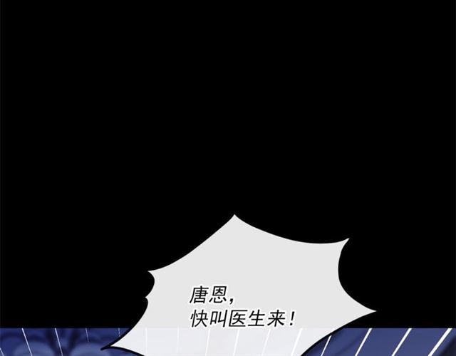 第41话 照料12
