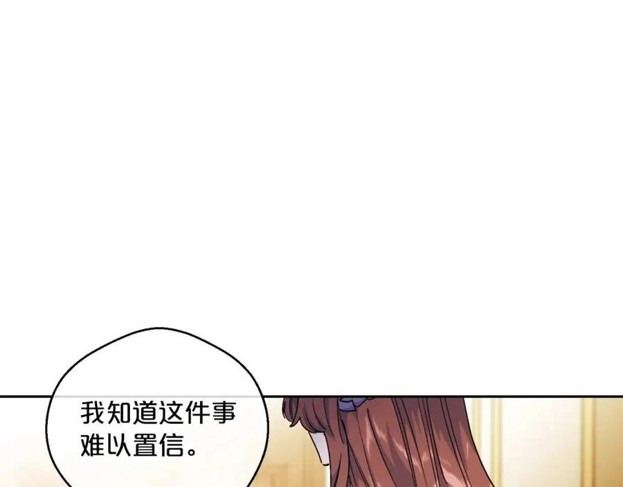 第108话 我是穿越来的164