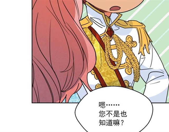 第37话 夫人的鬼才营销149