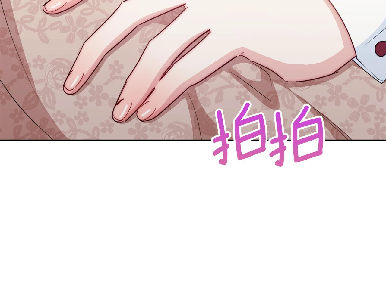 番外9 辣的食物62