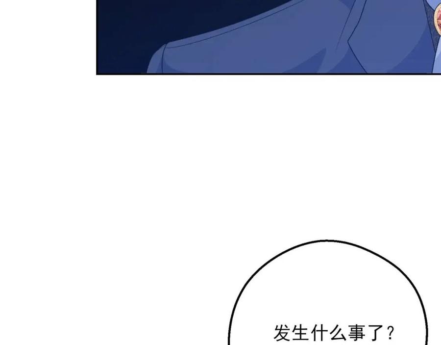 第66话 深情表白130