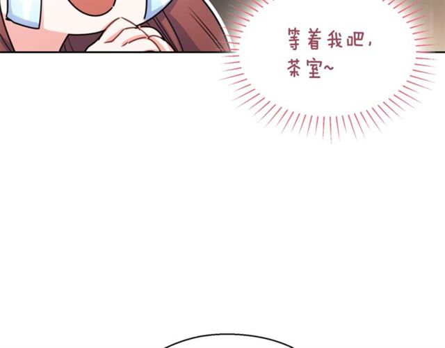第42话 玄米绿茶46
