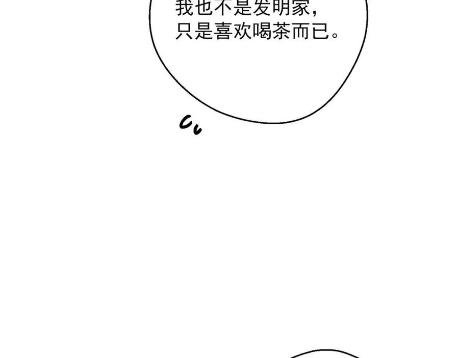 第73话 一起过冬啦~19