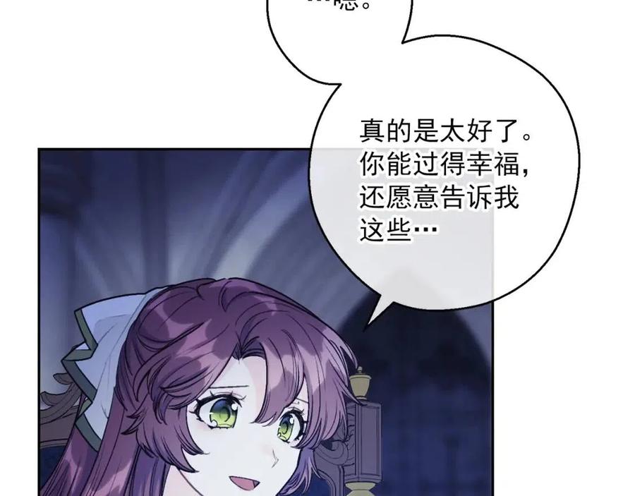 第110话 我很幸福108