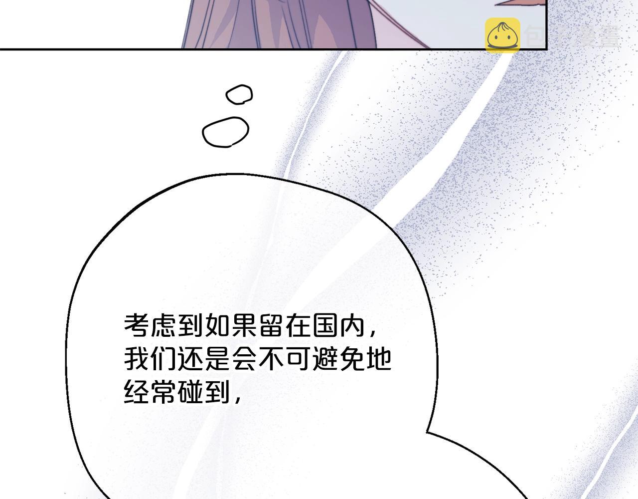 第122话 皇子的结局165